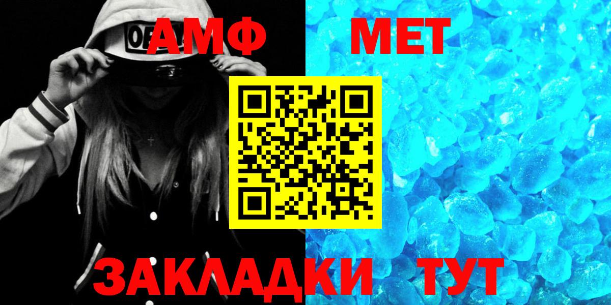 МЕФ   МАРИХУАНА  Гурьевск  Вход с VPN  Канабис 