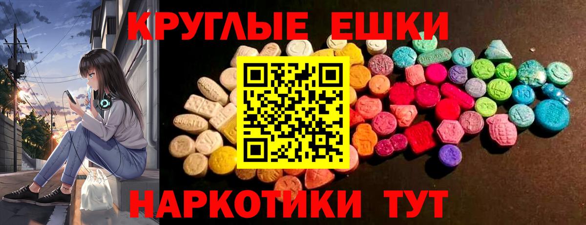ЭКСТАЗИ VHQ  Вход с VPN  Экстази бентли  Ecstasy  Гурьевск 