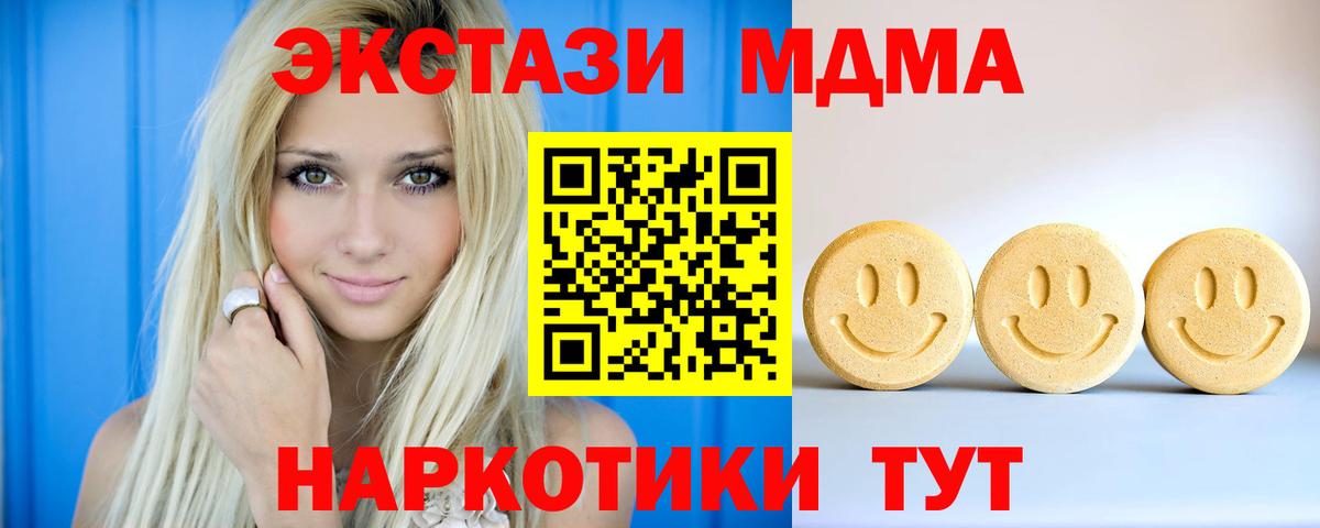 Ecstasy Cube Гурьевск