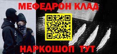 прущий лед Ликино-Дулёво