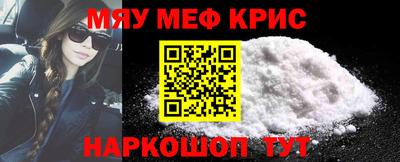 амфетамин Ливны