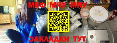 амфетамин Ливны