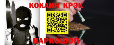 кристаллы Мариинск