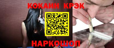 кокаин премиум Лесосибирск