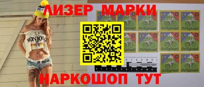 амфетамин Ливны