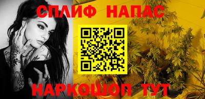 амфетамин Ливны