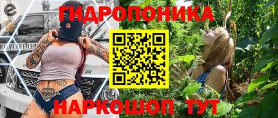 кристаллы Мариинск