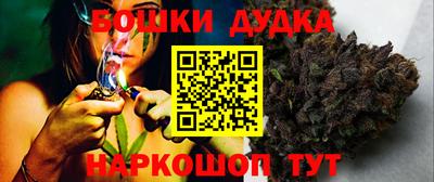 jwh Малгобек