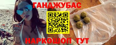 амфетамин Ливны