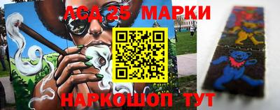 амфетамин Ливны