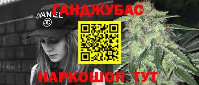 амфетамин Ливны