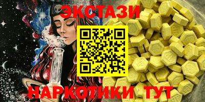 марки nbome Малоярославец