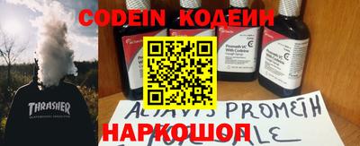 амфетамин Ливны