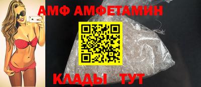 кристаллы Мариинск