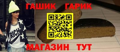 амфетамин Ливны