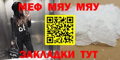 амфетамин Ливны