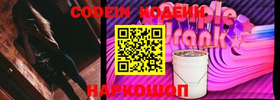 кокаин премиум Лесосибирск
