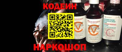 амфетамин Ливны