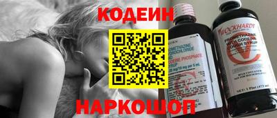 амфетамин Ливны