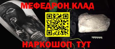 jwh Малгобек