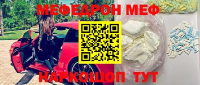 jwh Малгобек