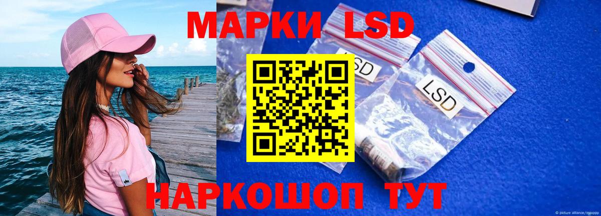 LSD-25 экстази кислота  LSD-25 экстази ecstasy  Вход с VPN  Гурьевск 