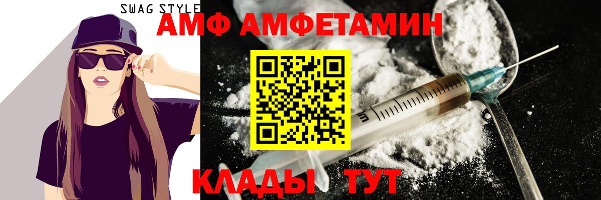 Гурьевск  Первитин  Метамфетамин кристалл  Вход с VPN  Метамфетамин кристалл 