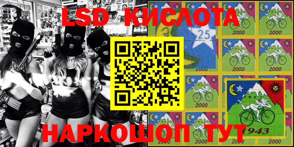 Наркотические марки 1500мкг  Вход с VPN  Марки N-bome  Гурьевск 